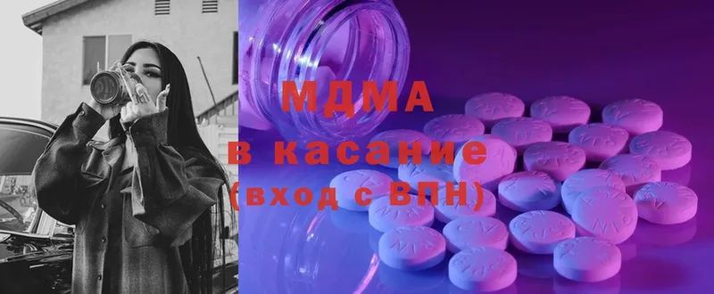 MDMA VHQ  Щёкино 