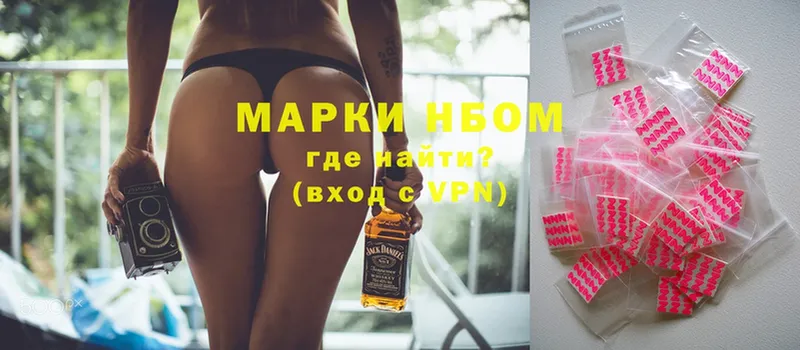 Наркотические марки 1,8мг  даркнет сайт  Щёкино 